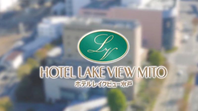 ホテルレイクビュー水戸