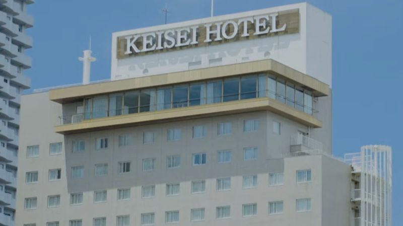 水戸京成ホテル