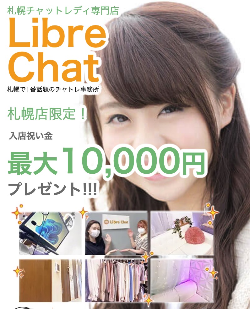 LibreChat