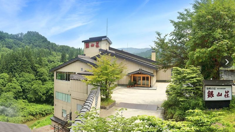 銀山温泉 仙峡の宿 銀山荘